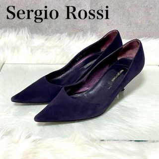 セルジオロッシ(Sergio Rossi)のセルジオロッシ　パープル　スエード　パンプス　ローヒール　37 24cm(ハイヒール/パンプス)