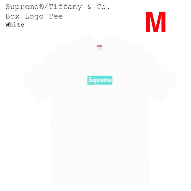 メンズSupreme Tiffany & Co Box Logo Tee シュプリーム