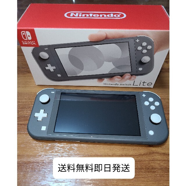 Nintendo Switch Liteグレー　本体