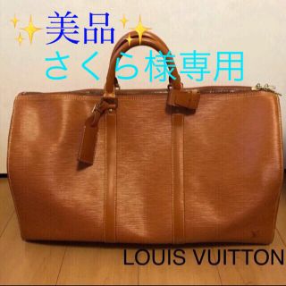 ルイヴィトン(LOUIS VUITTON)の【 美品 】  ルイヴィトン エピ キーポル50 ボストンバック (ボストンバッグ)