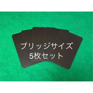 新品 カットカード ブリッジサイズサイズ(57mm×88mm) 5枚(トランプ/UNO)