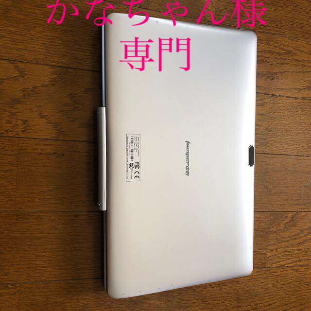 Jumper EZpad 6 Pro