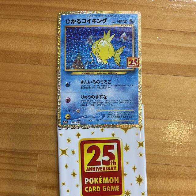 ポケモンカード　25th ひかるコイキング、ブラッキー、プロモ エンタメ/ホビーのトレーディングカード(シングルカード)の商品写真