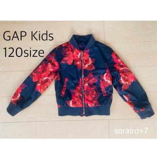 ギャップキッズ(GAP Kids)のGAP Kids ジャケット　120サイズ(ジャケット/上着)