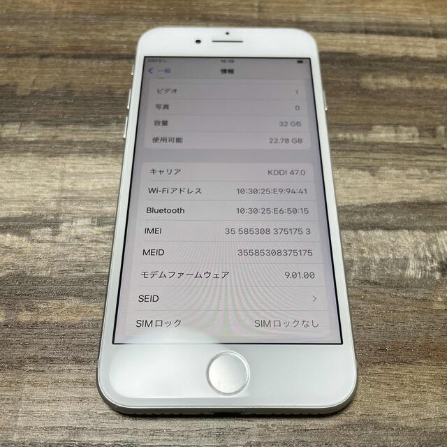 【格安】iPhone7 silver 32GB SIMフリー 6