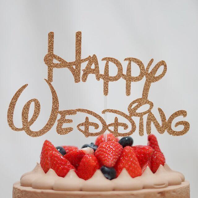 Happy Wedding ディズニースタイル ケーキトッパーの通販 By Paper S Shop ラクマ