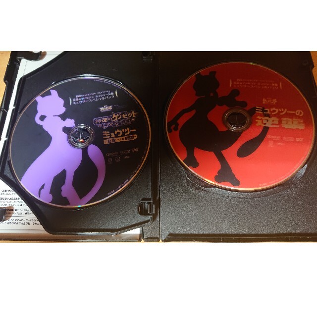 ポケモン(ポケモン)の神速のゲノセクト  ポケモンDVD エンタメ/ホビーのDVD/ブルーレイ(アニメ)の商品写真