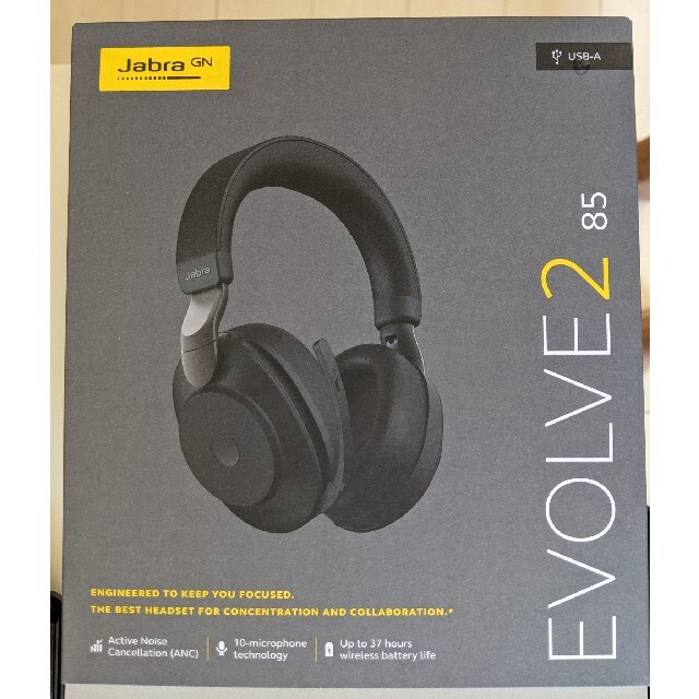 新品未開封 Jabra Evolve2 85 UC Stereo USB-A