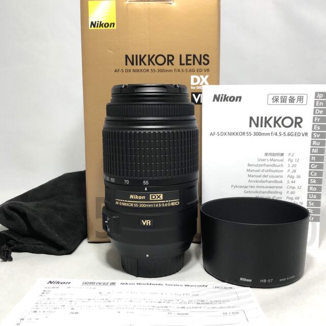 販売ネットワーク Nikon AF-S DX 55-300mm f/4.5-5.6G ED VR レンズ