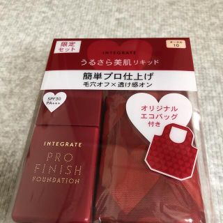 シセイドウ(SHISEIDO (資生堂))のインテグレートプロフィニッシュリキッド 特製セット II OC10 ファンデーシ(ファンデーション)