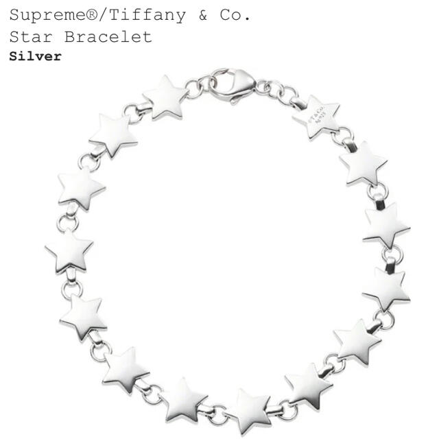 Supreme Tiffany Star Bracelet ブレスレットアクセサリー