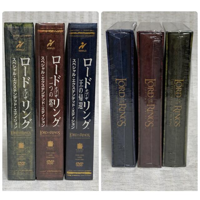 美品　ロードオブ・ザ・リング  DVD 3部作 4枚組　　トリロジーBOX