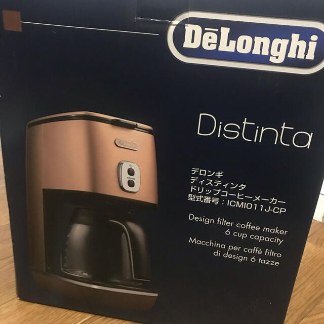 DeLonghi(デロンギ)の【新品未使用一台限定】デロンギ コーヒーメーカー ICMI011J-CP スマホ/家電/カメラの調理家電(コーヒーメーカー)の商品写真