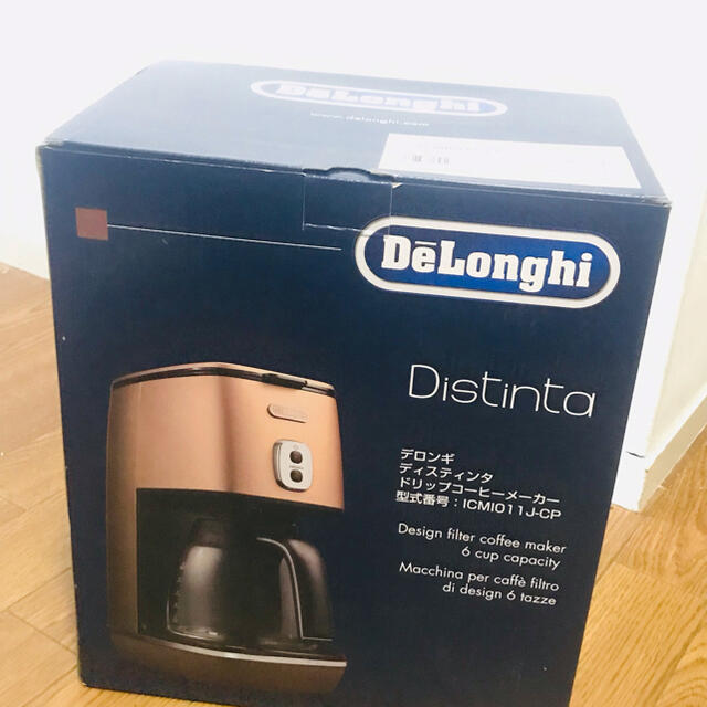 DeLonghi(デロンギ)の【新品未使用一台限定】デロンギ コーヒーメーカー ICMI011J-CP スマホ/家電/カメラの調理家電(コーヒーメーカー)の商品写真