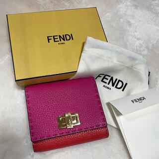 FENDI ピーカブー 財布の通販 300点以上 | フリマアプリ ラクマ