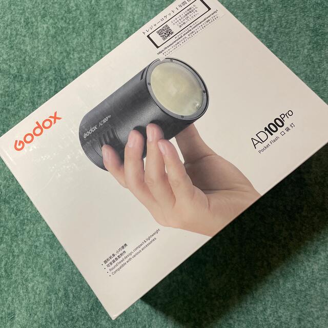 Godox AD100pro Pocket Flash