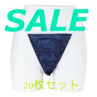 使い捨て紙　ショーツ　ペーパーショーツ　20枚(その他)