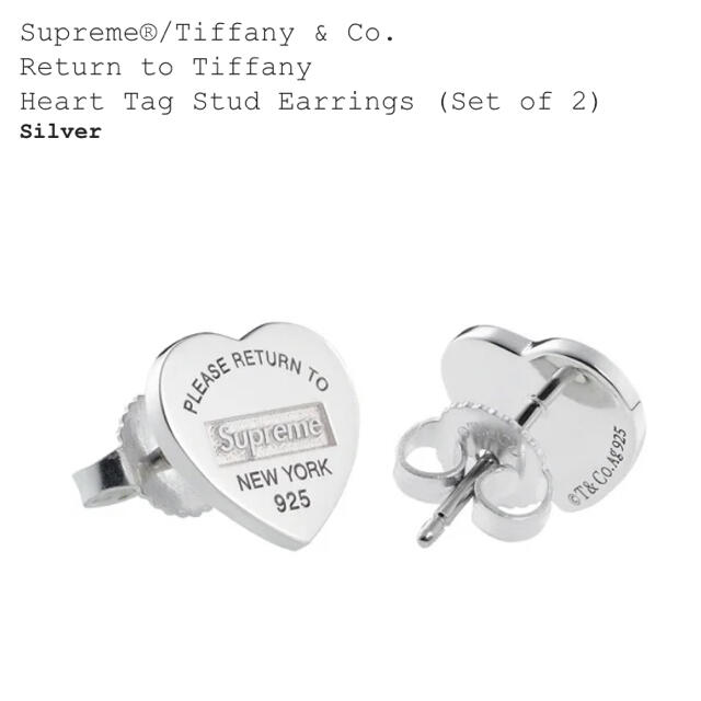 アクセサリーSupreme Tiffany Heart Tag Stud Earrings