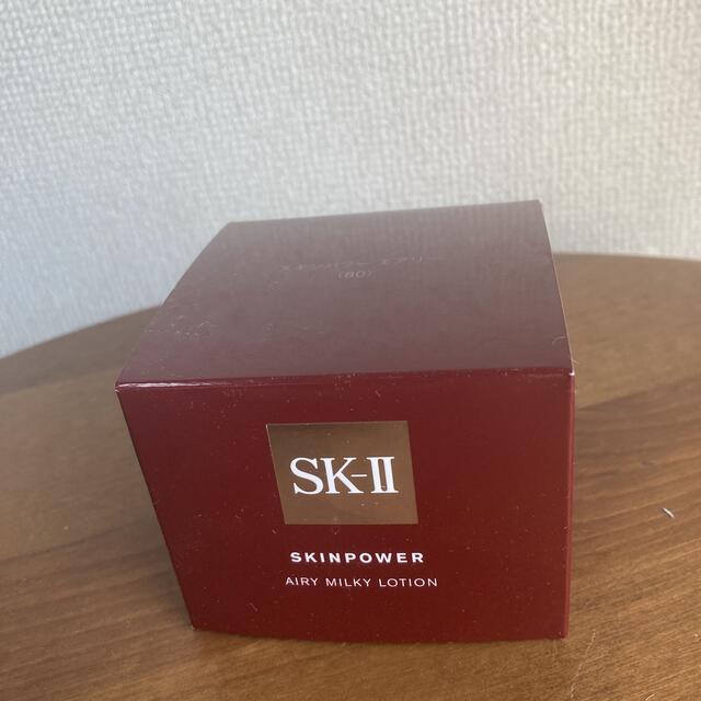 新品購入 SK2 スキンパワー エアリー 80g SK-II