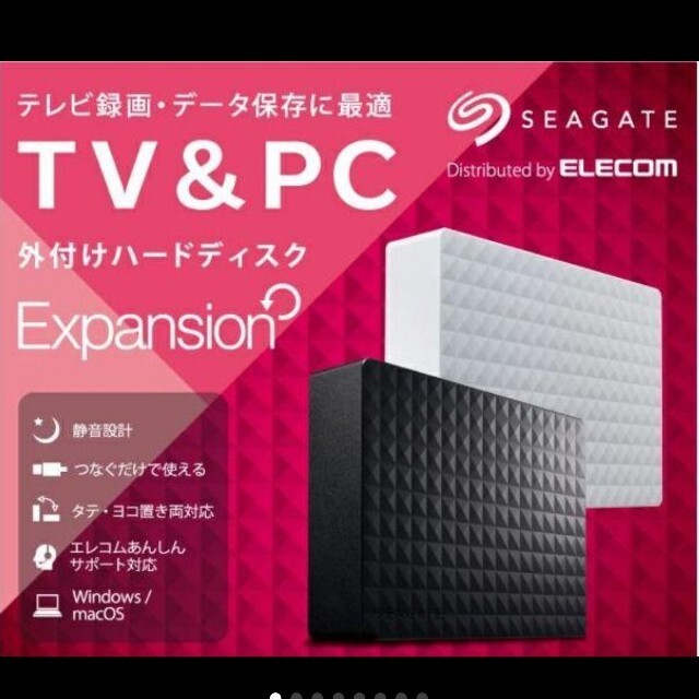 1台外付けHDD 2テラ　TV録画　PCデータ保存に　SGD-MX020UBK