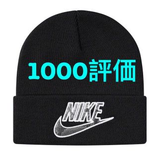 シュプリーム(Supreme)のSupreme 21SS Nike Snakeskin Beanie 黒(ニット帽/ビーニー)