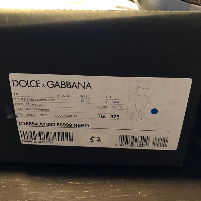 DOLCE&GABBANA(ドルチェアンドガッバーナ)のドルチェ&ガッバーナの本革ショートブーツ♡ レディースの靴/シューズ(ブーツ)の商品写真