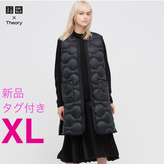 UNIQLO(ユニクロ)のユニクロ セオリー ウルトラライト ダウン ロングベスト XL レディースのジャケット/アウター(ダウンベスト)の商品写真