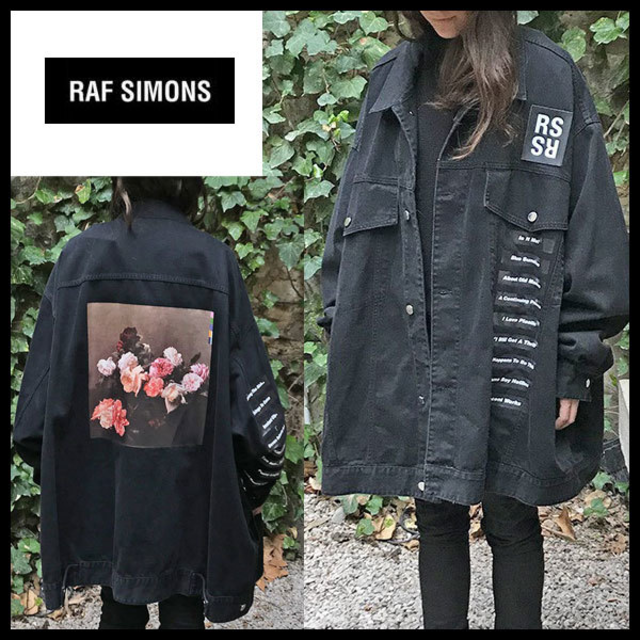 最適な価格 raf simons デニムジャケット M ecousarecycling.com