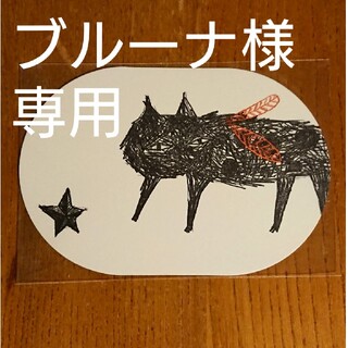 【ブルーナ様専用】ミナペルホネン　猫のポストカード　1枚(その他)