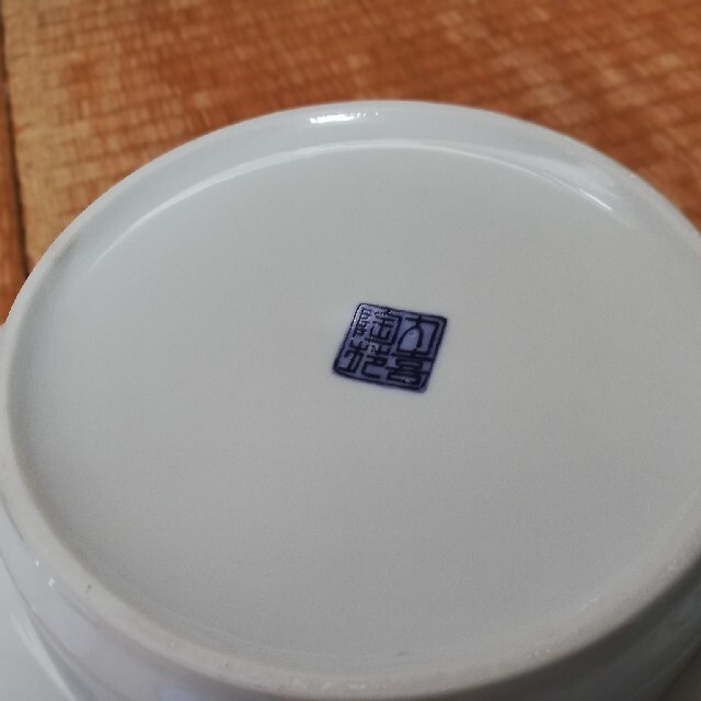 ☆激安☆大幅値下げ美濃焼内喜陶苑陶器製高級灰皿2点セット(未使用)の通販 by まこと's shop|ラクマ ☆激安☆大幅値下げ美濃焼内喜陶苑陶器製高級灰皿2点セット(未使用)の通販 by まこと's shop|ラクマ