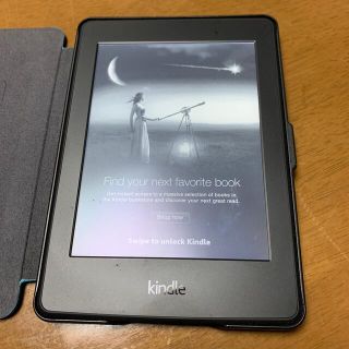 Kindle Paperwhite 電子書籍Wi-Fi ブラック 本体 第7世代(電子ブックリーダー)