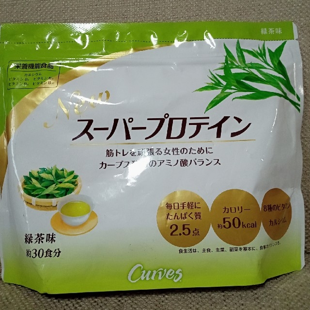 カーブススーパープロテイン 緑茶味