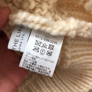 滝沢真紀子✳︎UNITED ARROWS ジャカードコンビ フレアスリーブニット