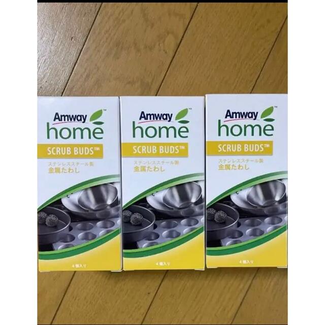 ⭐amway スクラブバッズ・4個入り×3箱分(12個)⭐ Ugc9xkdXxM, インテリア/住まい/日用品 - contrologypf.com ⭐amway スクラブバッズ・4個入り×3箱分(12個)⭐ Ugc9xkdXxM, インテリア/住まい/日用品 - contrologypf.com