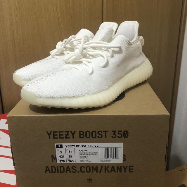 限定特価】 イージーブースト350 アディダス - adidas V2 トリプル