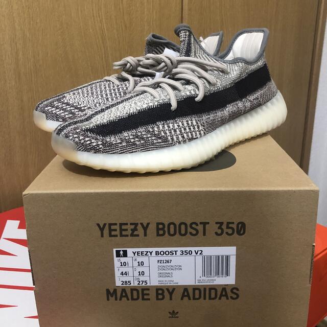 YEEZY 350アディダス イージーブースト350 V2