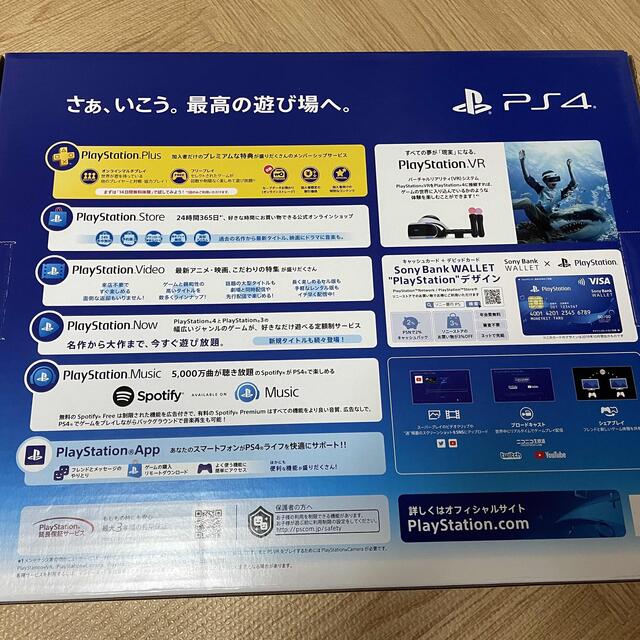 PlayStation4 500GB  PS4新品未使用 エンタメ/ホビーのゲームソフト/ゲーム機本体(家庭用ゲーム機本体)の商品写真