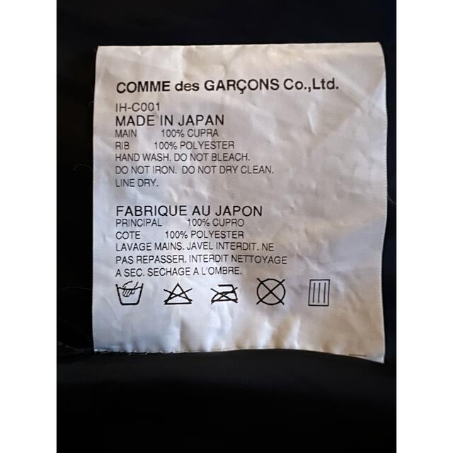 COMME des GARCONS(コムデギャルソン)のComme des Garçons スタッフコート メンズのジャケット/アウター(ステンカラーコート)の商品写真