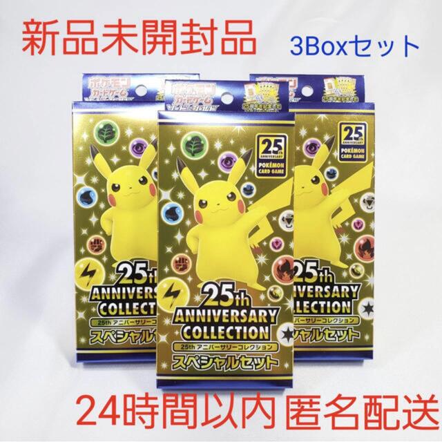 クラシック ポケモン - 完全未開封 7%クーポン今日まで ポケモン