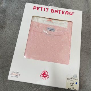 プチバトー(PETIT BATEAU)のoutlet プチバトー 針抜きキャミソール2枚組 4a(下着)