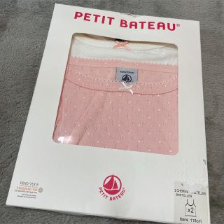 プチバトー(PETIT BATEAU)のoutlet プチバトー 針抜きキャミソール2枚組 6a(下着)