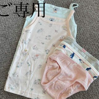 プチバトー(PETIT BATEAU)の【こっこ様 ご専用】(下着)