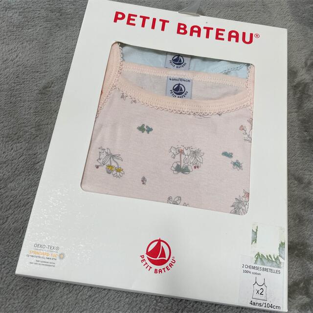 PETIT BATEAU(プチバトー)のoutlet プチバトー キャミソール2枚組 4a キッズ/ベビー/マタニティのキッズ服女の子用(90cm~)(下着)の商品写真