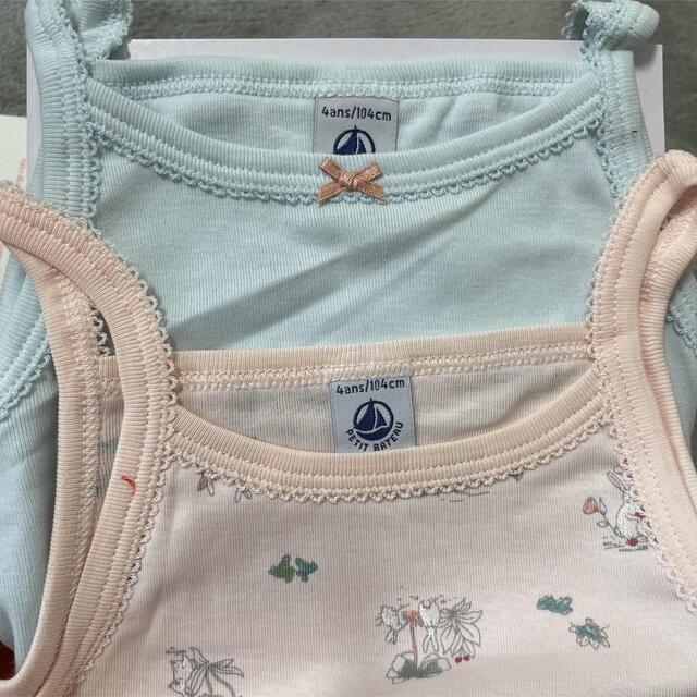 PETIT BATEAU(プチバトー)のoutlet プチバトー キャミソール2枚組 4a キッズ/ベビー/マタニティのキッズ服女の子用(90cm~)(下着)の商品写真