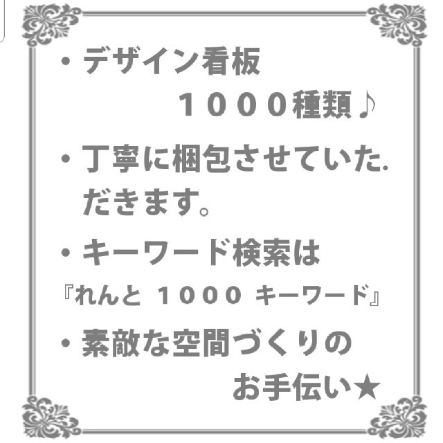 デザイン看板k】タコス★1000種類れんとポスター メキシコ料理ブリトーブリキ インテリア/住まい/日用品のインテリア小物(その他)の商品写真