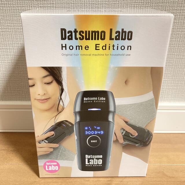脱毛ラボ•ホームエディション ブラック 新品未使用品 stuff.liu.se