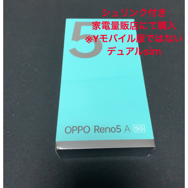 CPH2013WH OPPO（SIMフリー版）- ホワイト　メーカー整備済品