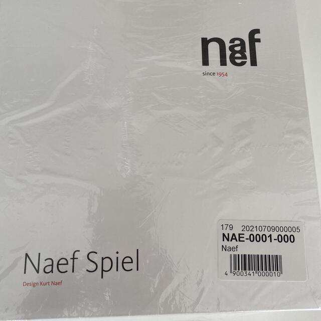 Neaf(ネフ)のネフ社 naef ネフスピール Naef Spiel キッズ/ベビー/マタニティのおもちゃ(知育玩具)の商品写真