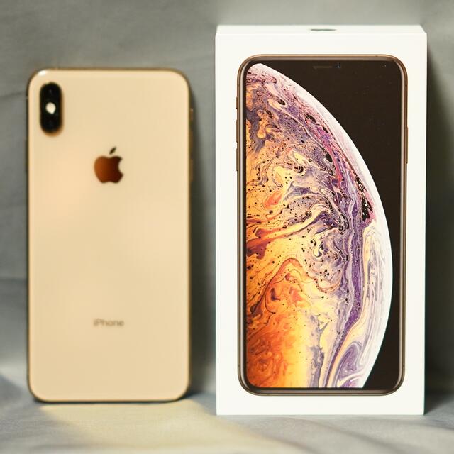 超可爱 iPhone Xs Max Gold 256 GB SIMフリー 美品 スマートフォン本体