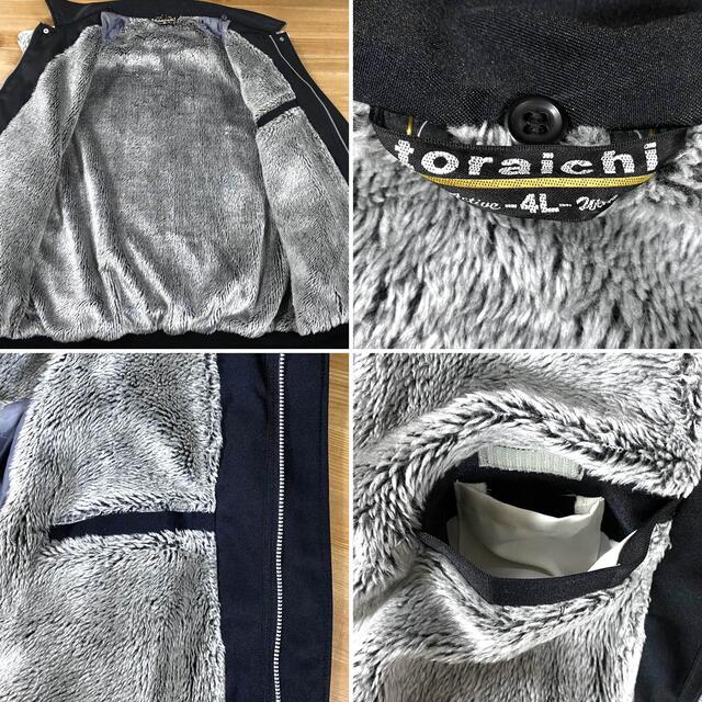 寅壱(トライチ)の寅壱 トライチ パイロットジャンパー ドカジャン ビッグサイズ 4L メンズのジャケット/アウター(ブルゾン)の商品写真